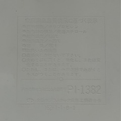 ホリデーランドクーラーボックス80Lの画像