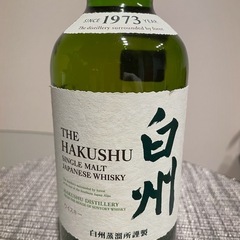 得】サントリー・山崎／白州 シングルモルトウィスキー2種 【新品未開封】