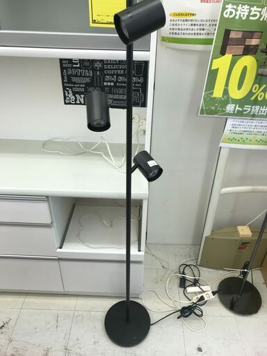 スタンドライト　間接照明