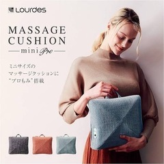 クッション