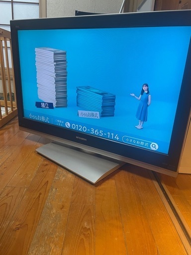 三菱　液晶テレビ
