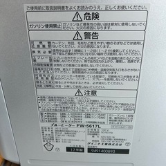 大型　15畳用　石油ファンヒーター　ダイニチ　FW-5617L　の画像
