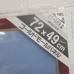 新品 ビバリー MP101/10-D ゴールドモール木製パネル 72×49cm パズル・ポスター用フレーム ファインレッド UVカット 札幌市 白石店 の画像