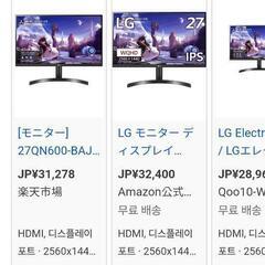 LG モニター 27QN600-B 27インチ QHD 
