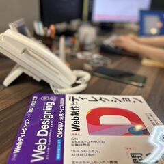 Webフロントエンド開発者