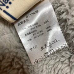 美品！もこもこジャンバー120の画像