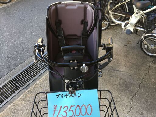地域限定送料無料　ブリヂストン　ハイディツー　HYDEE　三人乗り　9,6AH　2023年　回生充電　黒　神戸市　電動自転車