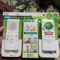 屋内用ワイヤレスインターホン