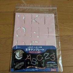 LEDアートボード　アルミフレーム　Ｍの画像