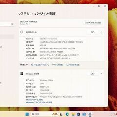 Microsoft Surface Pro4　1724の画像