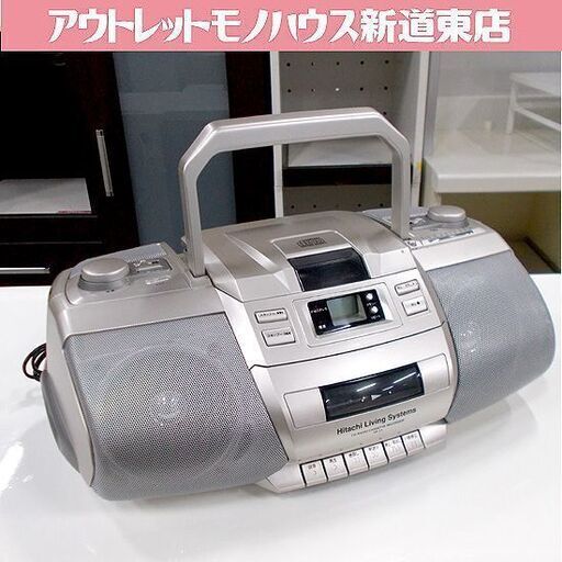 日立  ラジカセ CDラジカセ  CK-11 2003年製  CD/ラジオ/カセットテープ ダビングOK  HITACHI 札幌市東区 新道東店