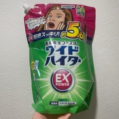 ワイドハイター2500mlの画像