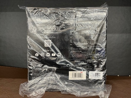 【ジャングルジャングル岸和田和泉インター店】『未使用品』ドクターエアー エクサガン REG-03  和泉市 堺市 岸和田市 泉大津市 