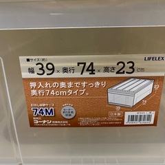 No.433中古　押入れ収納　１つの画像