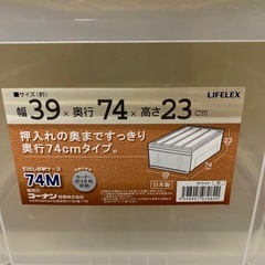 No.433中古　押入れ収納　１つの画像