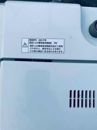 ◻️無印良品 電気洗濯機 ◻️AQW-MJ60
