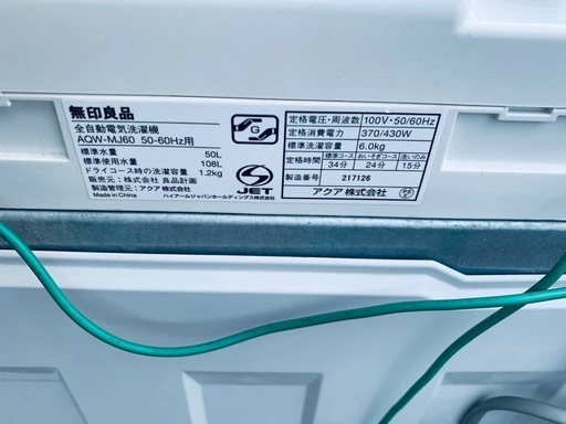 ◻️無印良品 電気洗濯機 ◻️AQW-MJ60