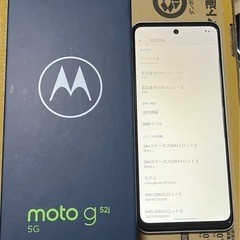 売り切れ　motorola moto g52j 5G ⅱ SIM...