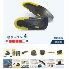 又お値下げ♥美品男女兼用インソールサイズS　22.5〜24.5