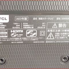【￥20000-】TCL 32S5200A 液晶TV 2022年製の画像
