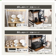 【20日に処分】キッチンラック 転倒防止用の突っ張り棒付き【値下げしました】の画像