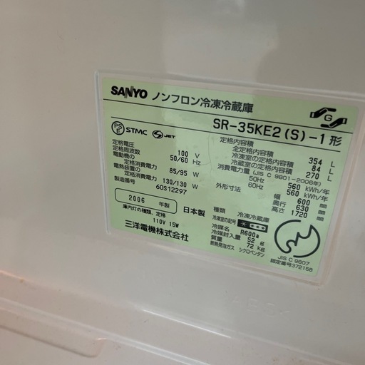 5ドア冷蔵庫２台　HITACHI SANYO