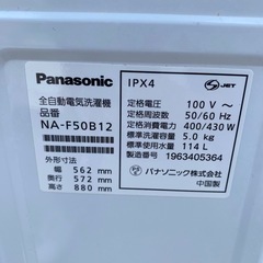 ☆No.r170 洗濯機 5.0kg Panasonic 2019年製の画像