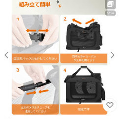 FEANDREA 犬用キャリーバッグ　未使用の画像