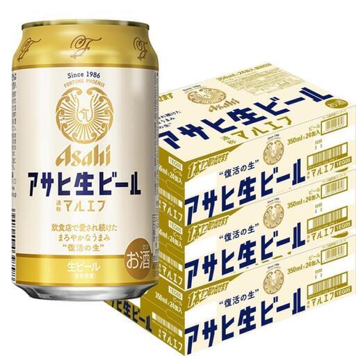 アサヒ 生ビール マルエフ 350ml 3箱