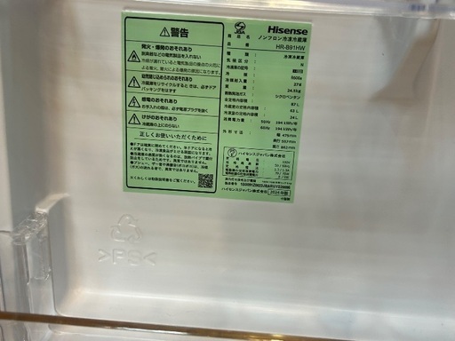 【軽トラック90分無料貸し出し】Hisenseの2ドア冷蔵庫入荷しました！！