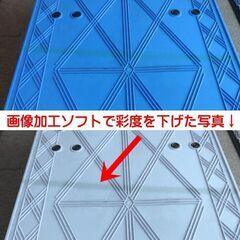 受渡 決定 (中古) 平台車・四輪自在の画像