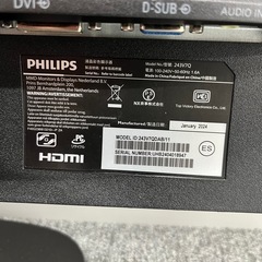 23.8インチ　モニターの画像