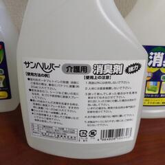 強力パワー消臭剤  定価1本￥800✖️3本セットで超お買い得❗️  まとめて3本の画像