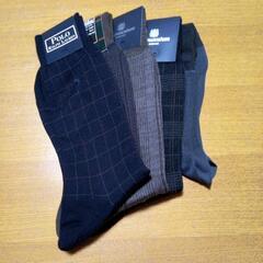メンズ靴下新品