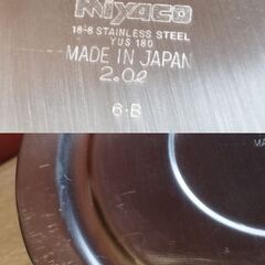 未使用品？ Miyaco ミヤコ ステンレスケトル やかん 2L 宮崎製作所　/TJ-2113 2F北の画像