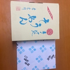 そーめん