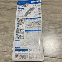 トンボ　事務用品　文房具　消しゴム　修正テープ　MONO 2way の画像