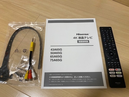 2022年製 Hisense 4K 43型 液晶テレビ 43A65G