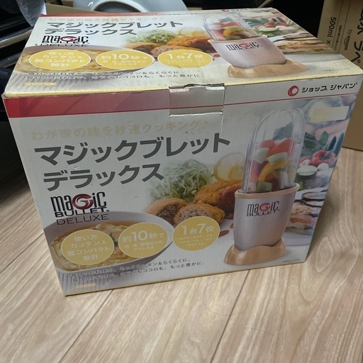 マジックブレッドデラックス