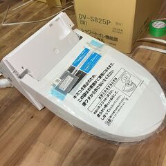 さらに値下！　破格　LIXIL　シャワートイレ　サティスＳ　手洗器