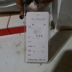 首に巻くミンクの画像