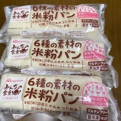 冷凍　米粉のパン　生協