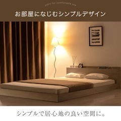 ベッドフレームの画像