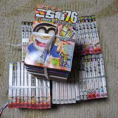 こち亀単行本 47冊+オマケ4冊の画像