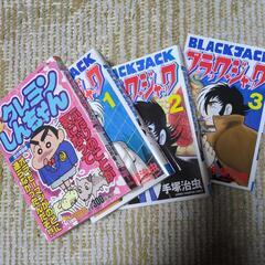 こち亀単行本 47冊+オマケ4冊の画像