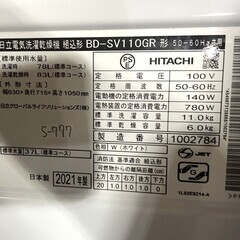 🌟7月ジモティー限定セール🌟大阪送料無料★3か月保障付き★洗濯機★2021年★日立★11kg★BD-SV110GR★S-777の画像
