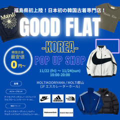 韓国古着専門店GOOD FLAT-KOREA-『グッドフラットコ...