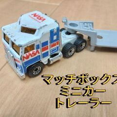 MATCHBOX（マッチボックス）ミニカー　ロケットトレーラーの画像