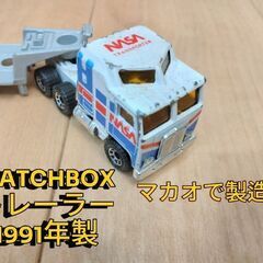 MATCHBOX（マッチボックス）ミニカー　ロケットトレーラーの画像