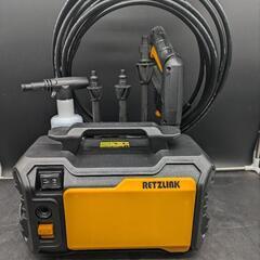 0151 RETZLINK ACコンパクト高圧洗浄機 RL-CP...